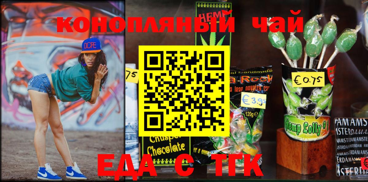 COCAIN  Меф  Таганрог  Вход с VPN  A PVP СК кристаллы  КОКАИН  Конопля  Мефедрон   Гашиш 