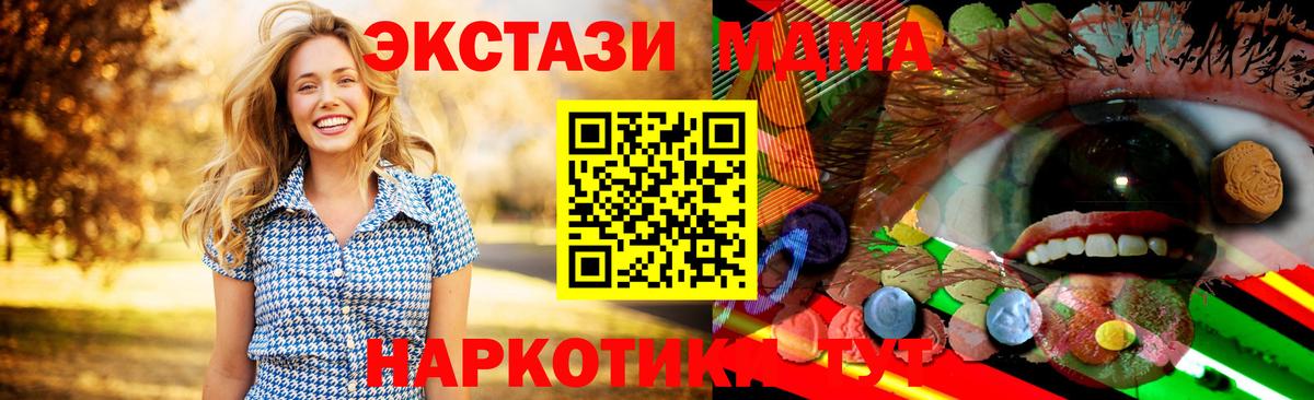 Таганрог  сайты даркнета состав  Ecstasy круглые  Вход с VPN  Ecstasy MDMA 