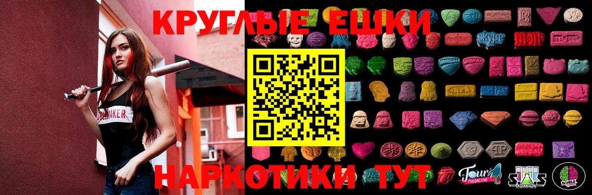 Ecstasy Дубай Таганрог