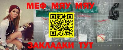дживик Наро-Фоминск