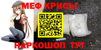 дживик Наро-Фоминск