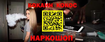 дживик Наро-Фоминск