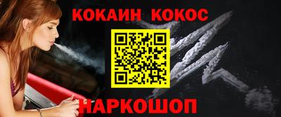 меф Нальчик