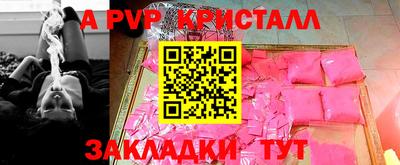 меф Нальчик