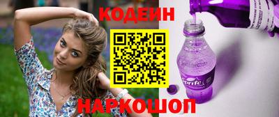 меф Нальчик