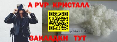 меф Нальчик