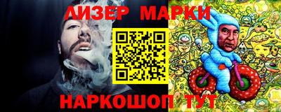 дживик Наро-Фоминск