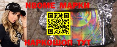 меф Нальчик