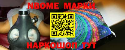 меф Нальчик