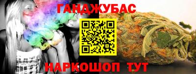 дживик Наро-Фоминск