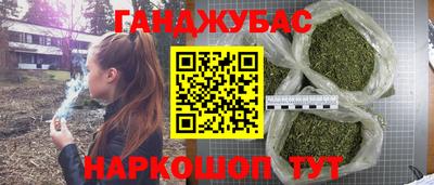 меф Нальчик
