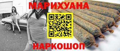 дживик Наро-Фоминск