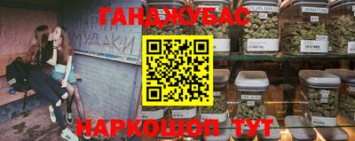 дживик Наро-Фоминск