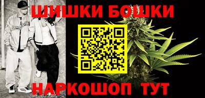 меф Нальчик