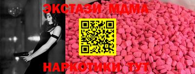 дживик Наро-Фоминск