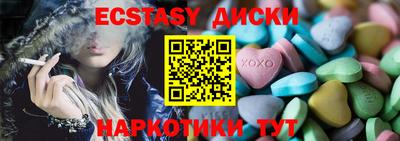 дживик Наро-Фоминск