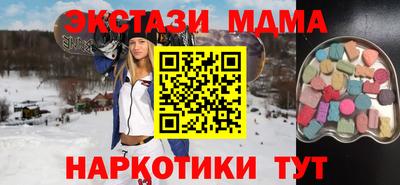 меф Нальчик