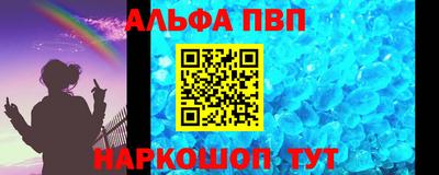 меф Нальчик