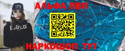 дживик Наро-Фоминск
