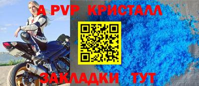 дживик Наро-Фоминск