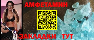 дживик Наро-Фоминск