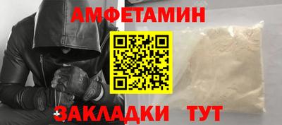 меф Нальчик