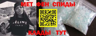 меф Нальчик