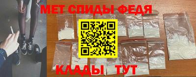 меф Нальчик