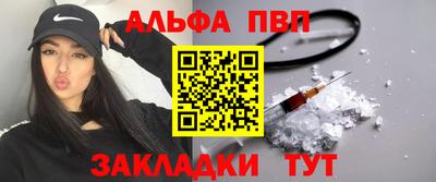 дживик Наро-Фоминск