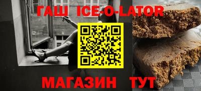 дживик Наро-Фоминск