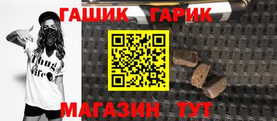 дживик Наро-Фоминск