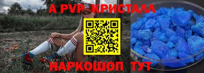 дживик Наро-Фоминск