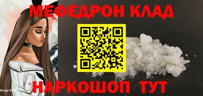 дживик Наро-Фоминск