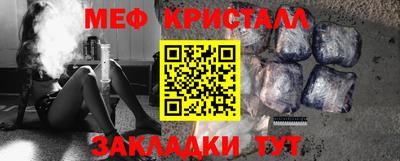дживик Наро-Фоминск