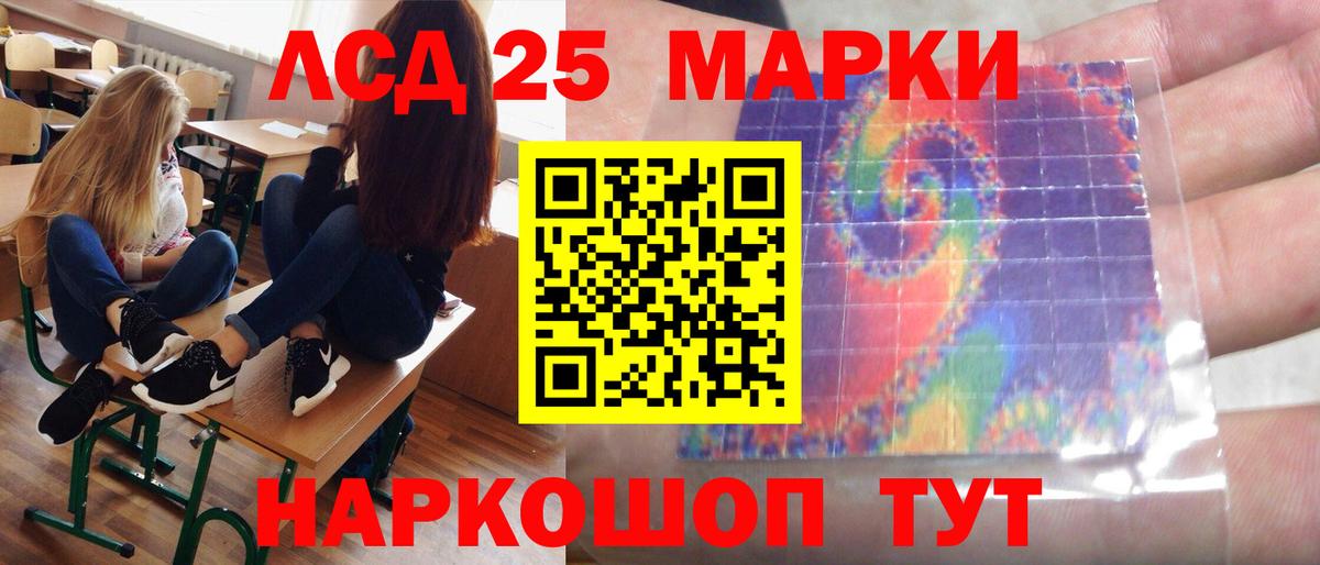 Меф Таганрог