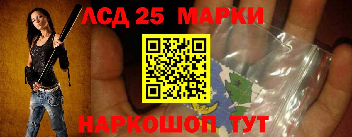 Таганрог  ЛСД экстази ecstasy  ЛСД экстази кислота  Вход с VPN 