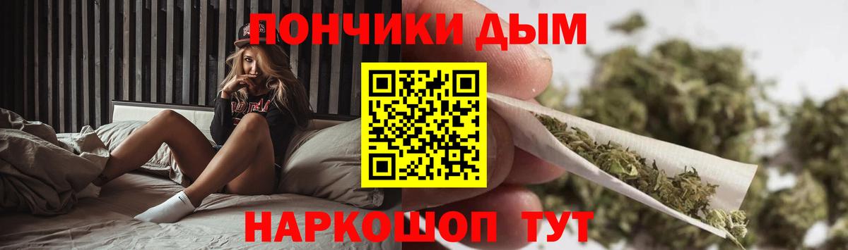 Бошки Шишки THC 21%  Каннабис AK-47  Шишки марихуана Amnesia  Таганрог  Вход с VPN 